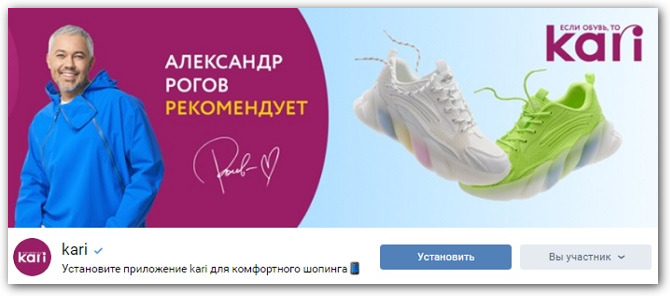 обложка группы вк